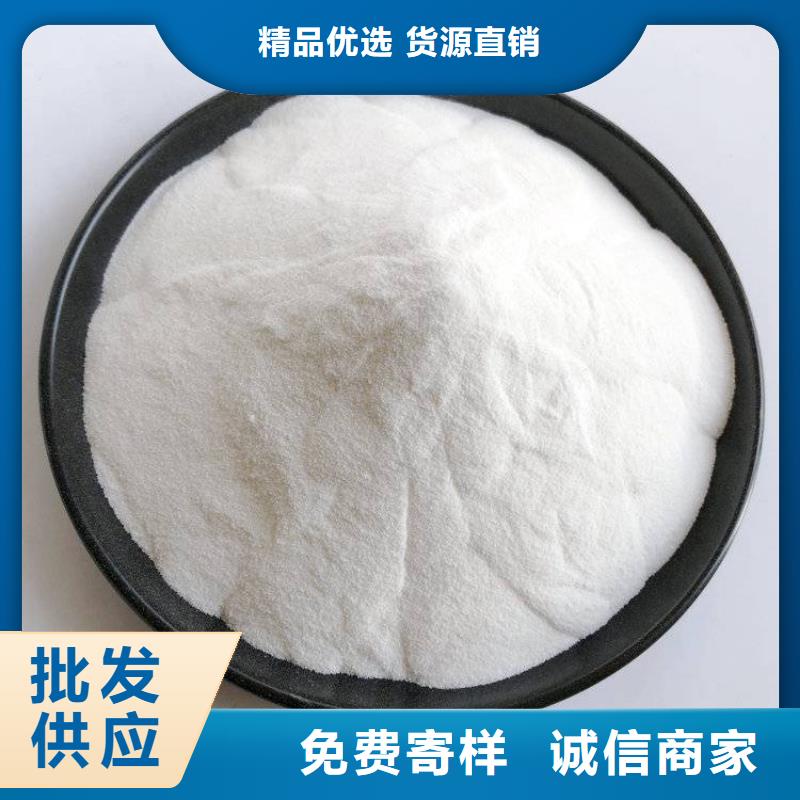 pac_【有机硫TMT-15厂家】对质量负责