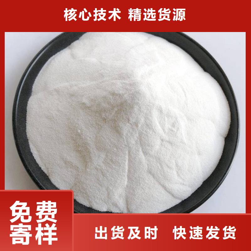 黑河食用葡萄糖——（资讯多图）