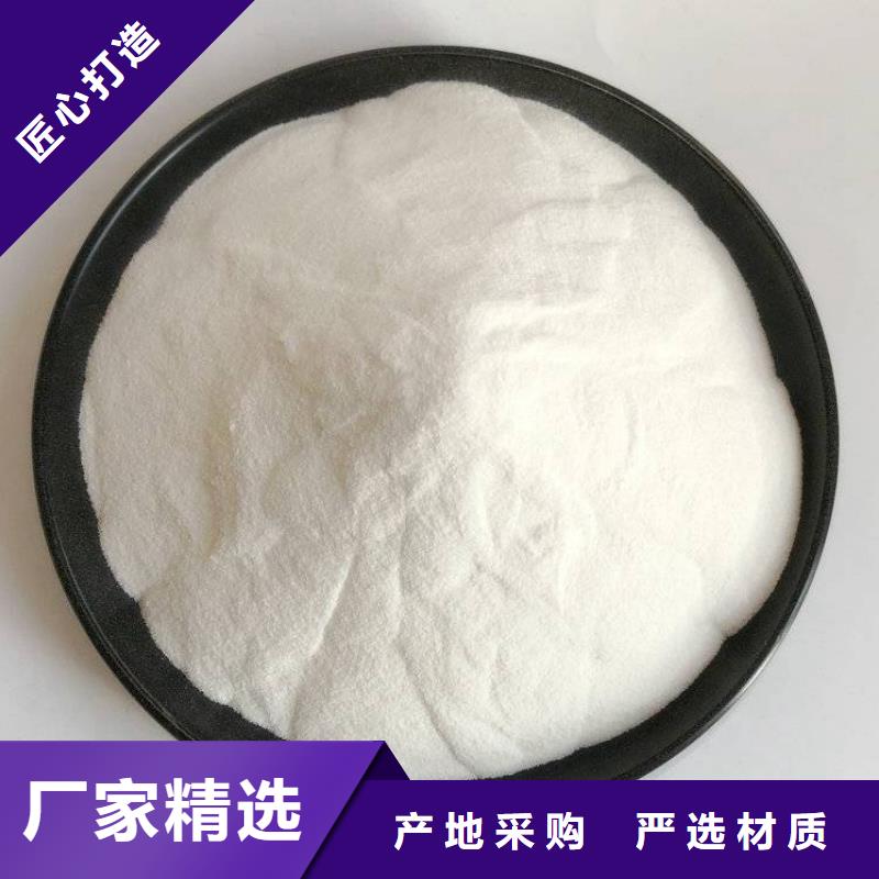 遼寧煤礦聚丙烯酰胺——（水碧清有限公司）