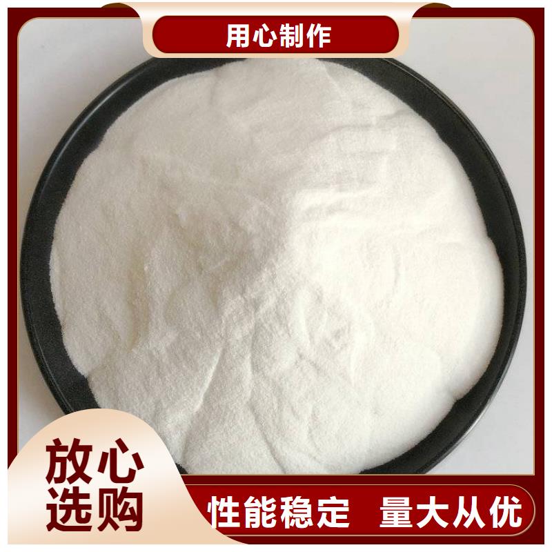 抚顺磷酸三钠——抚顺2025价格