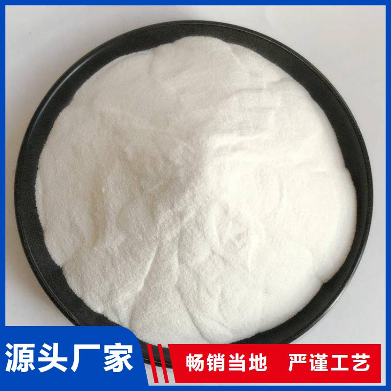黑河食用葡萄糖——（资讯多图）
