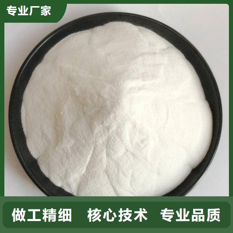 锦州重金属捕捉剂——（使用方法）