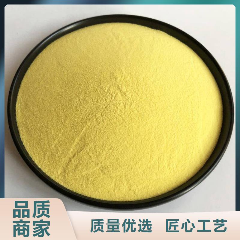 淄博洗沙厂聚丙烯酰胺——淄博欢迎你