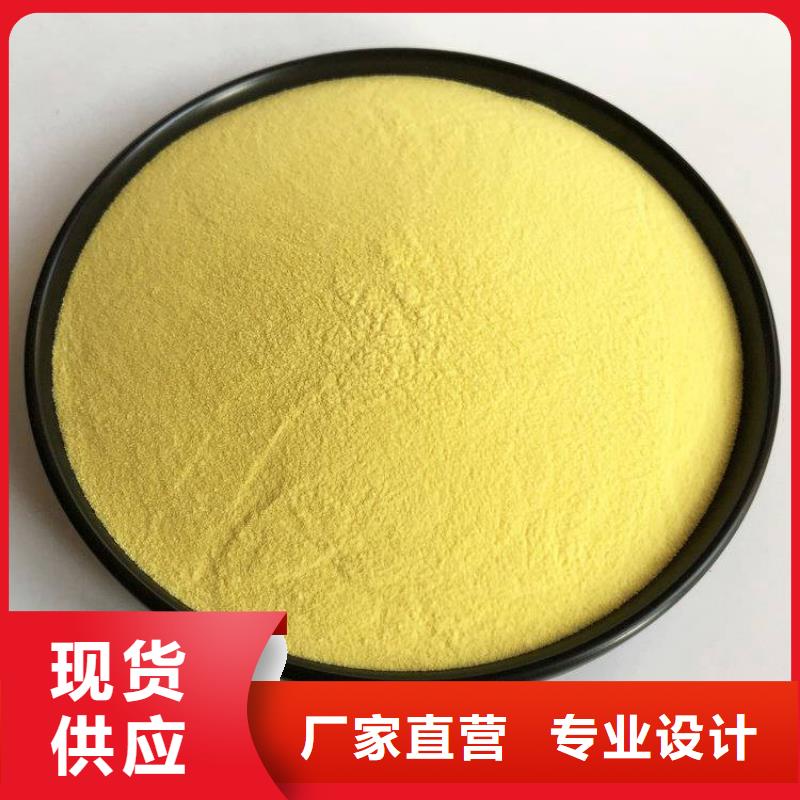 pac磁铁矿滤料优选原材