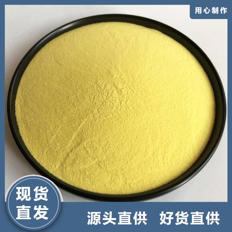 延安高-效除磷剂——延安厂家