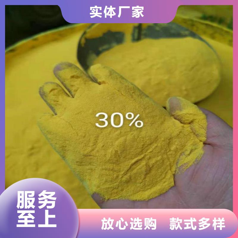 遼寧煤礦聚丙烯酰胺——（水碧清有限公司）