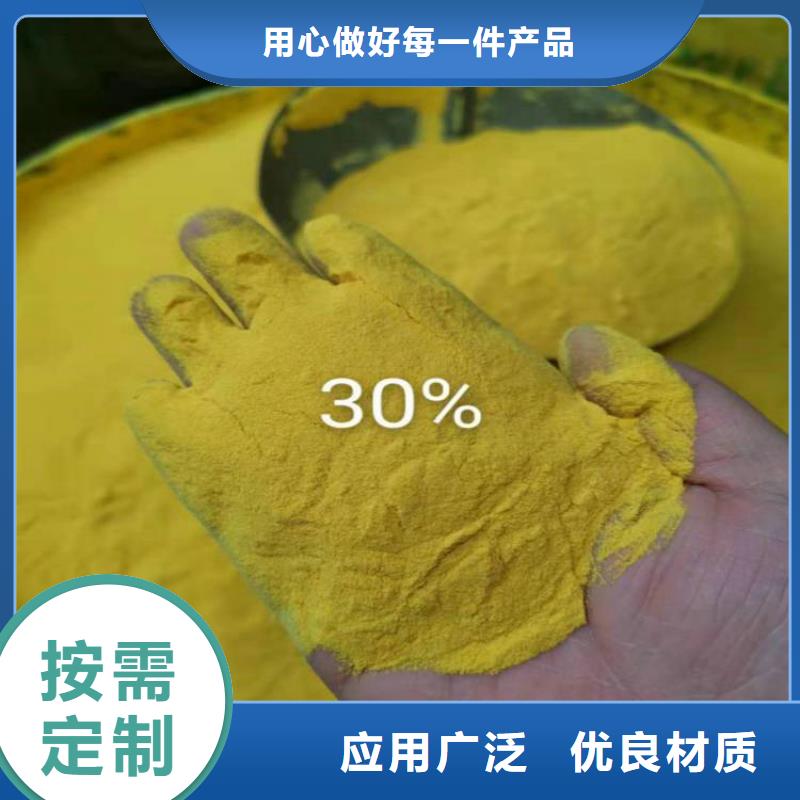 莅临：海拉尔多伦除磷剂厂家价格