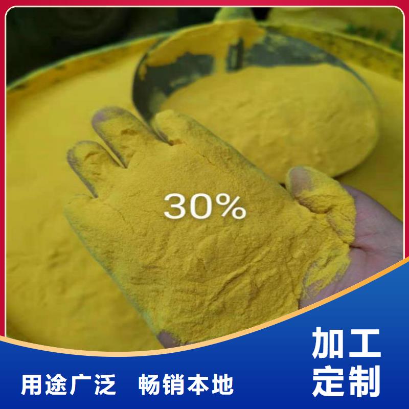葫蘆島污水處理PAM廠家價格