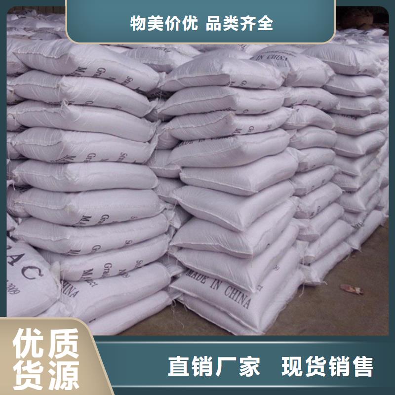 pac聚丙烯酰胺PAM就近发货