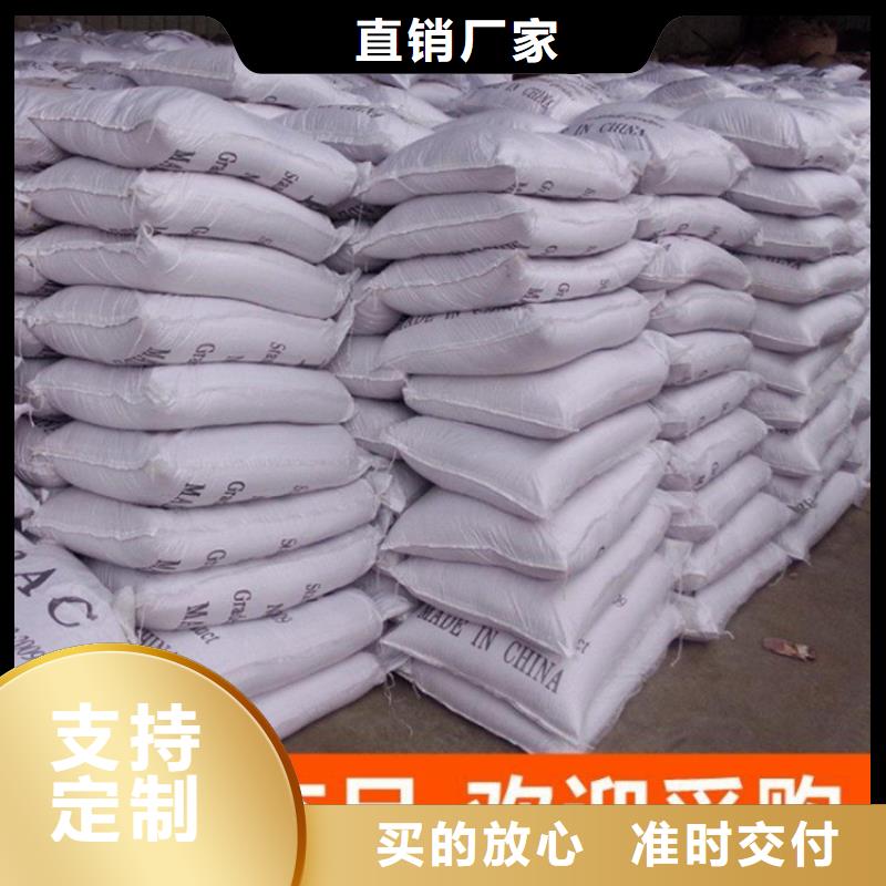 白銀天水硫酸鋁——（24小時在線）