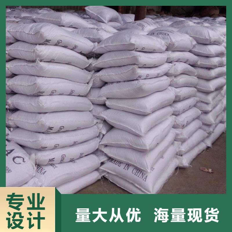 相關報道：呼和浩特80離子度陽離子聚丙烯酰胺廠家價格