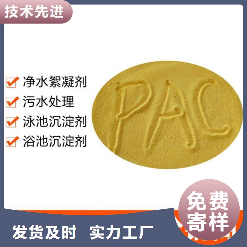 雅安巴中水处理净水剂PAM厂家价格