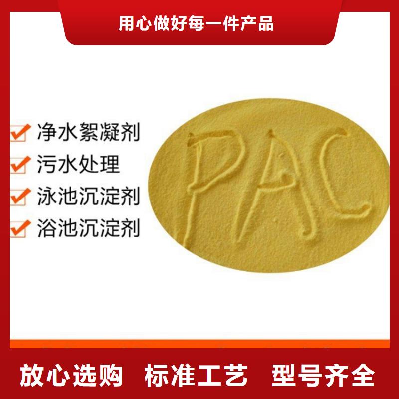 pac次氯酸钠消毒剂一站式采购商