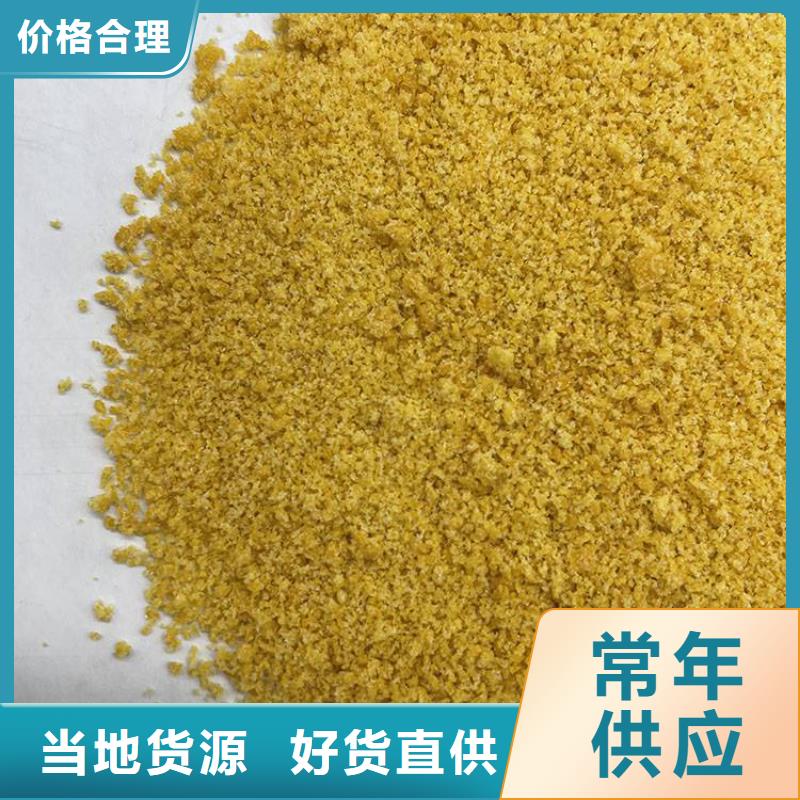 佳木斯黑河泥水分离剂聚丙烯酰胺——（2025厂家）