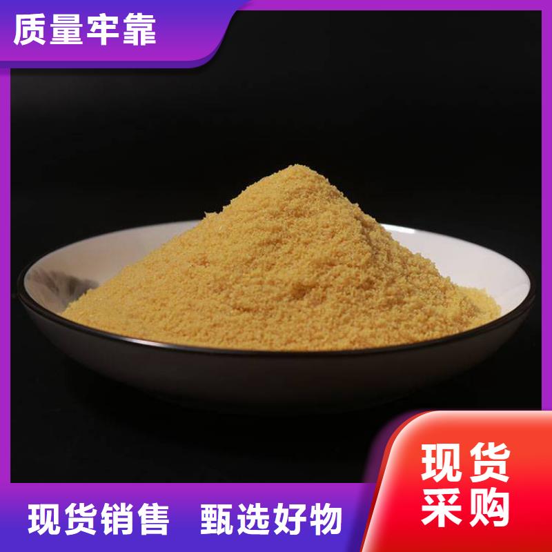 黑河食用葡萄糖——（资讯多图）