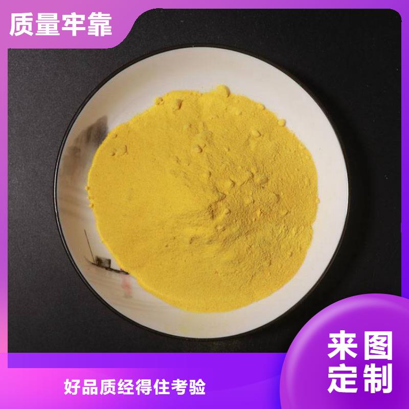 莅临：海拉尔多伦除磷剂厂家价格