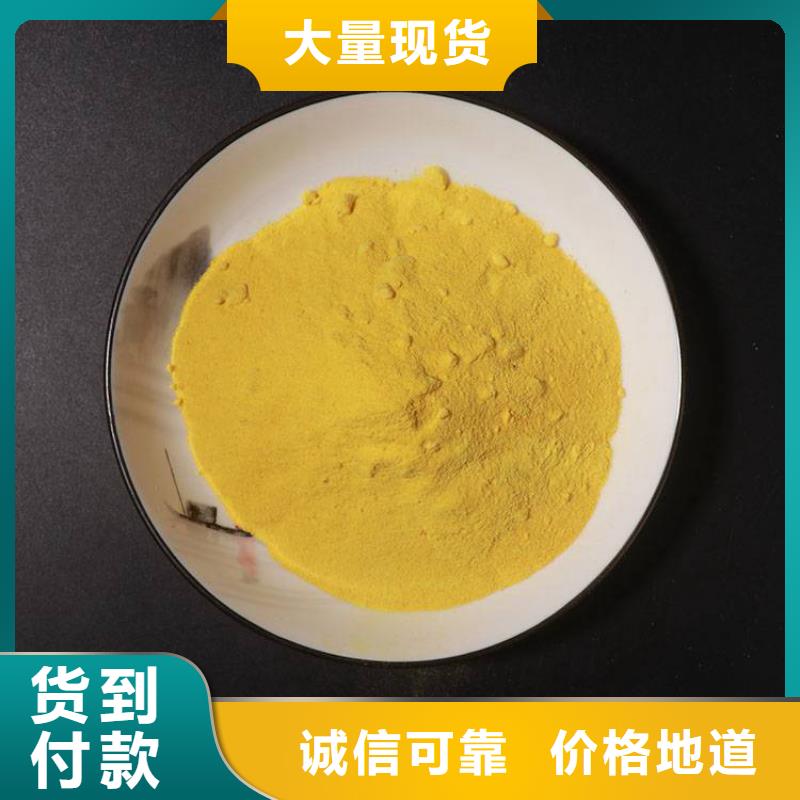 pac_【纤维束】信誉至上