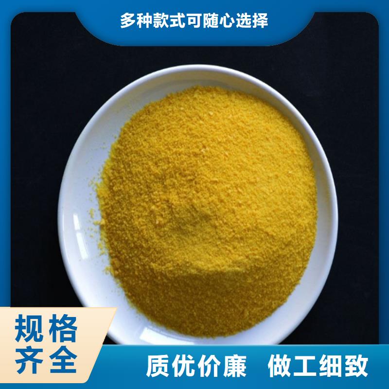 黑河食用葡萄糖——（资讯多图）