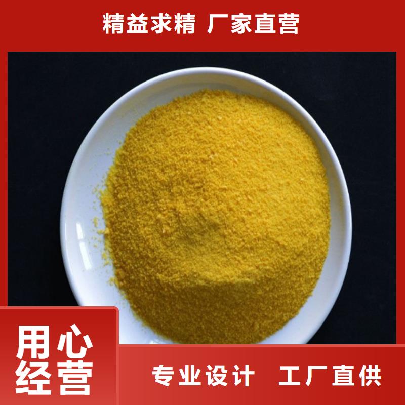 昆明云南洗沙厂聚丙烯酰胺——（热门产品）