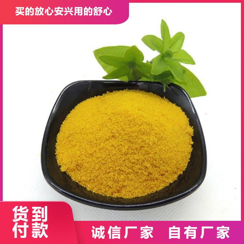 遼寧煤礦聚丙烯酰胺——（水碧清有限公司）