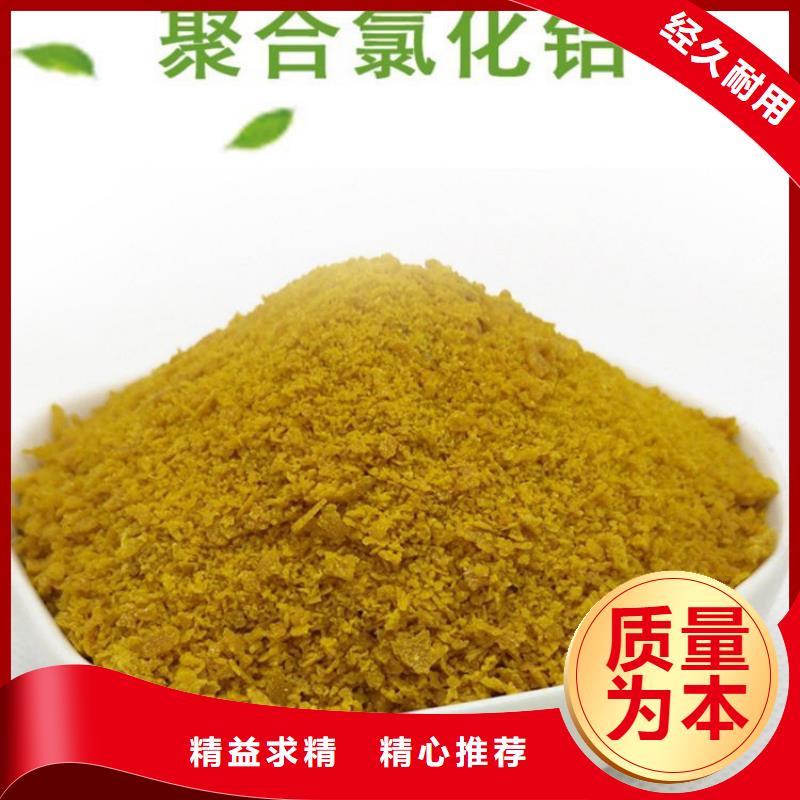 pac聚丙烯酰胺PAM专业生产品质保证