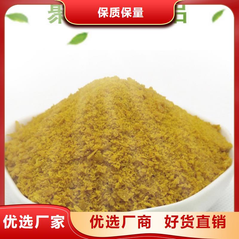 莅临：海拉尔多伦除磷剂厂家价格