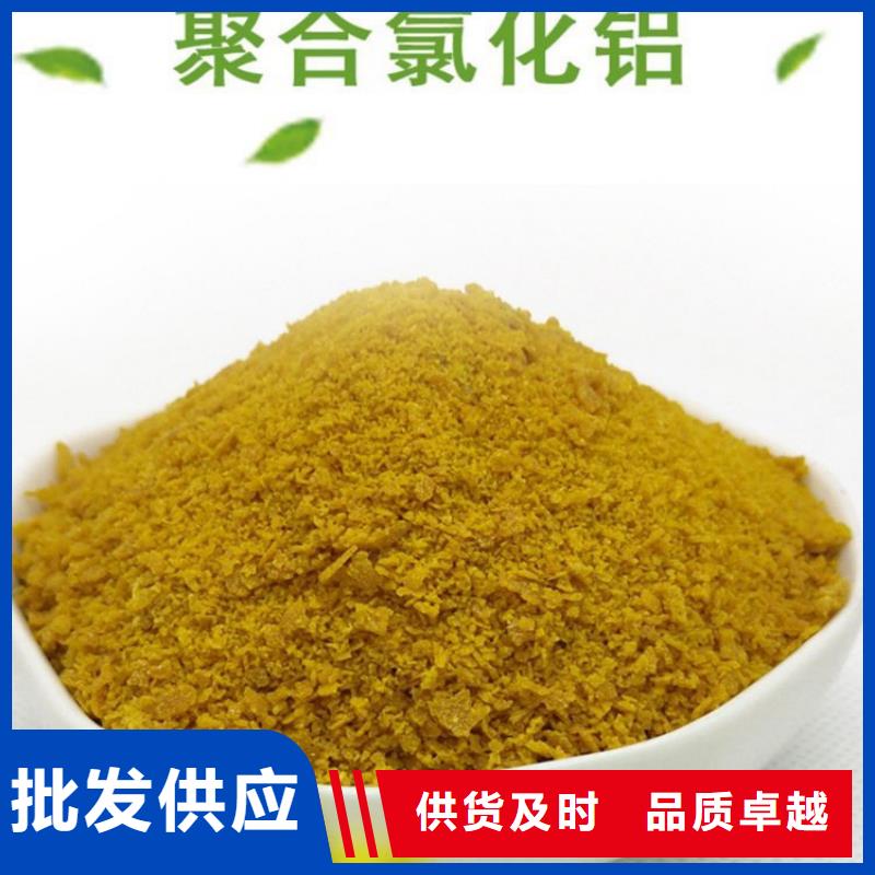 铜川宝鸡粉状聚丙烯酰胺(水碧清--欢迎您）