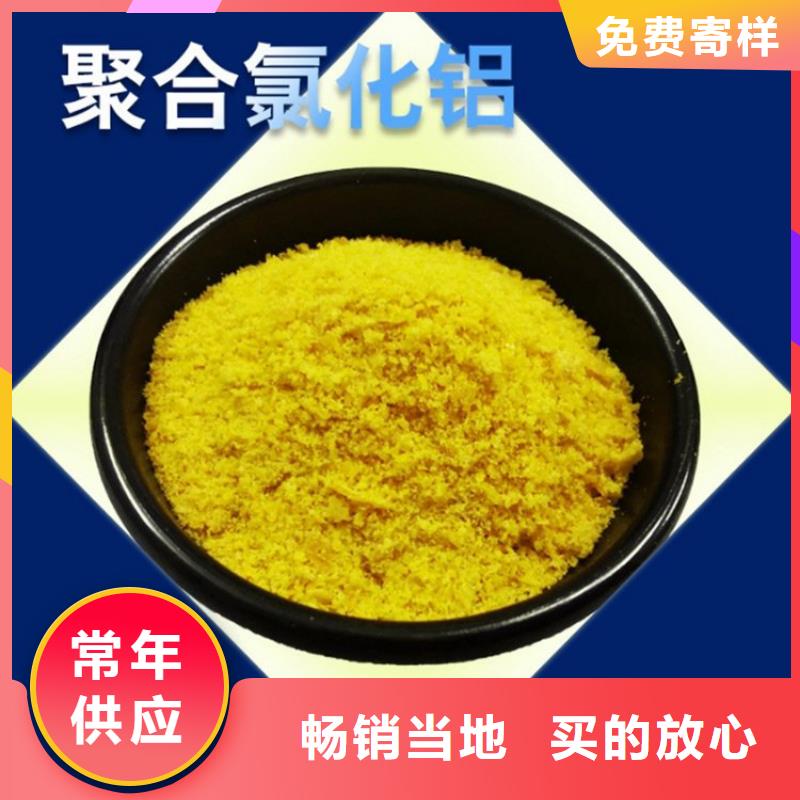 一分鐘前：巴彥淖爾絮凝劑、助凝劑PAM廠家價格