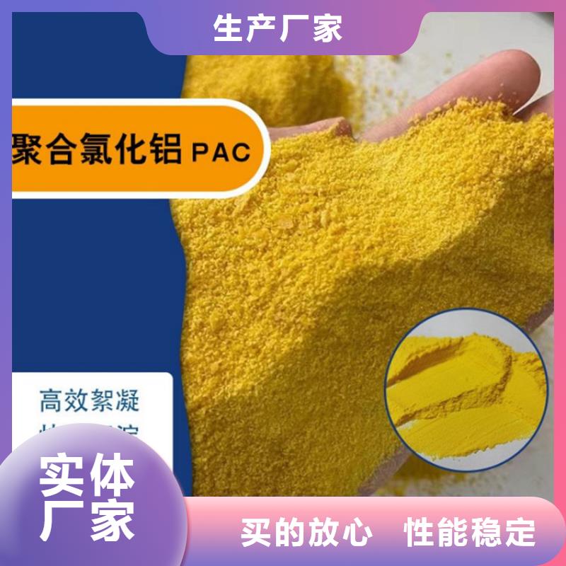 【pac】陽離子聚丙烯酰胺精心選材