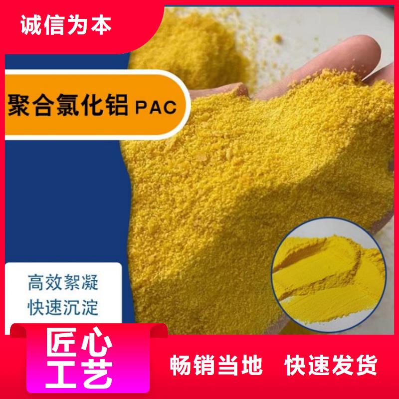 七台河阴离子聚丙烯酰胺厂家价格