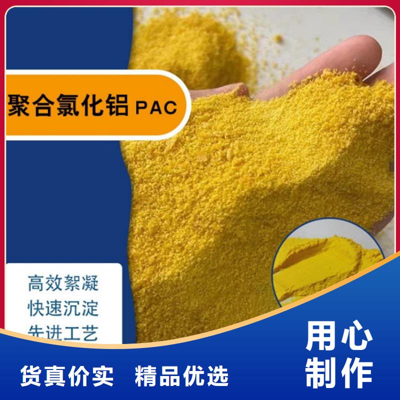 日照反滲透阻垢劑——（庫存現貨）