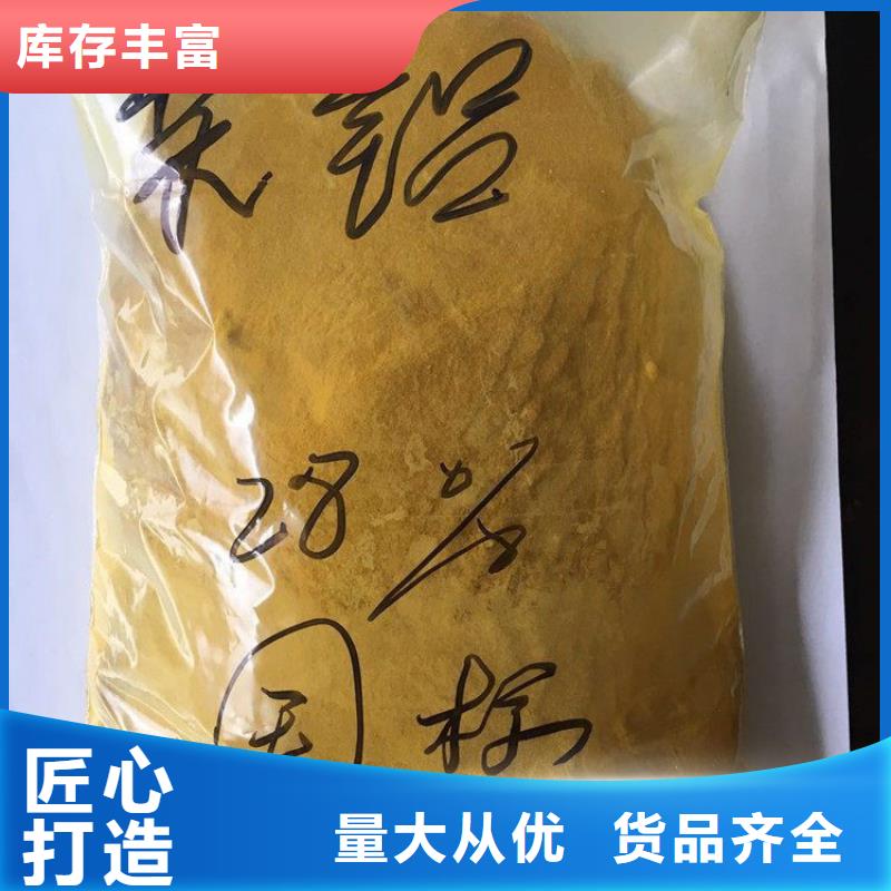 朝阳重金属捕捉剂(集团)有限公司——欢迎您