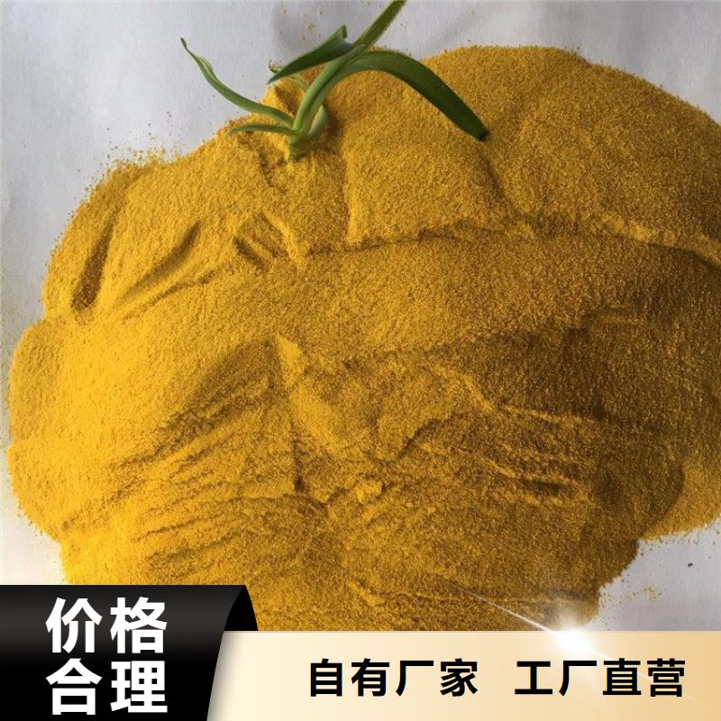 【pac聚丙烯酰胺品质优选】