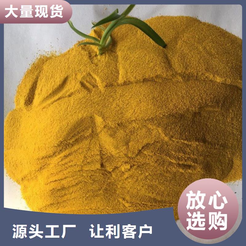 盘锦1200万分子量聚丙烯酰胺/有限公司欢迎您
