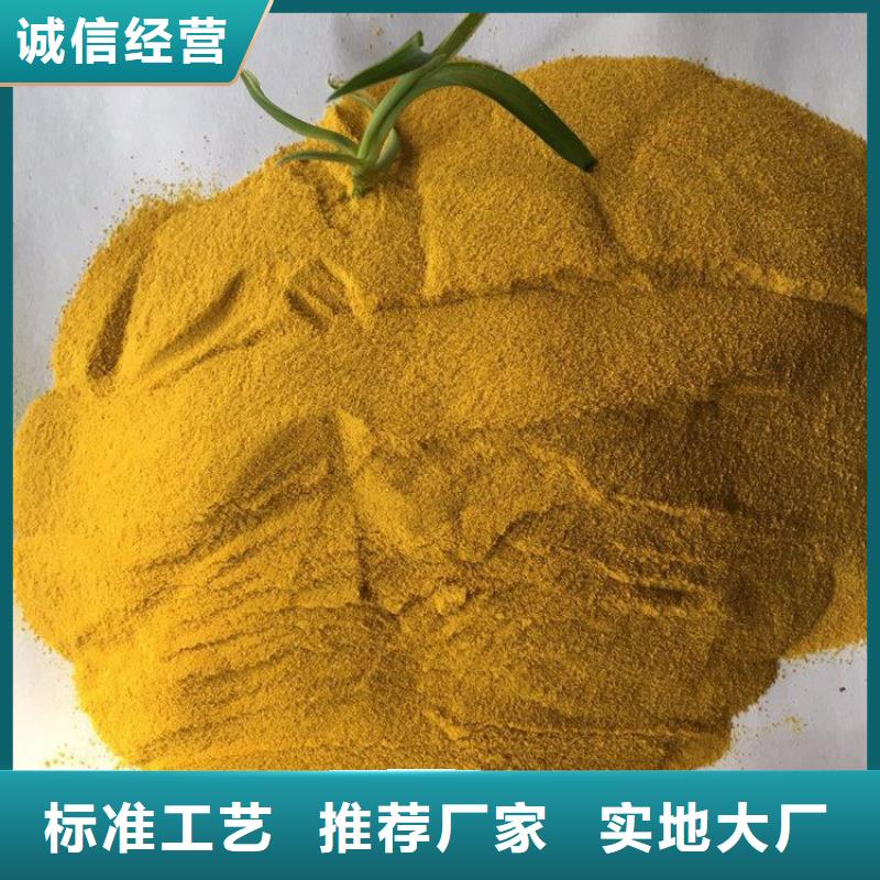 相关报道：海拉尔多伦污水处理PAM厂家价格