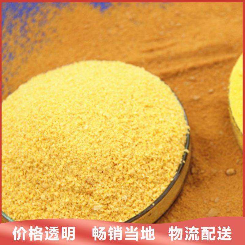 天津泥水分离剂聚丙烯酰胺——天津2025价格