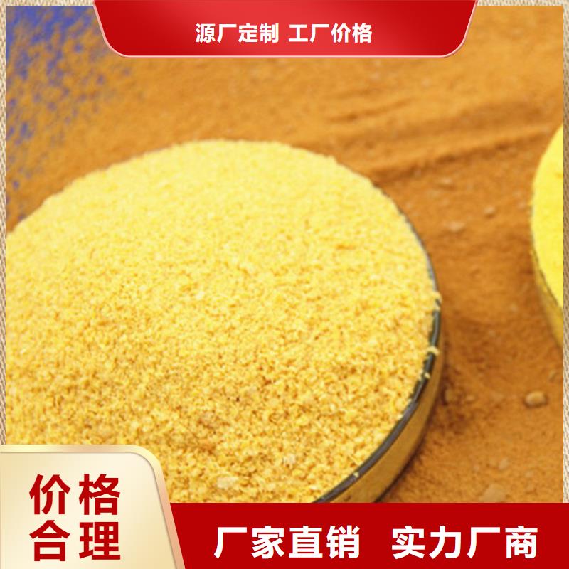 【pac】聚合氯化铝PAC高品质现货销售当地经销商