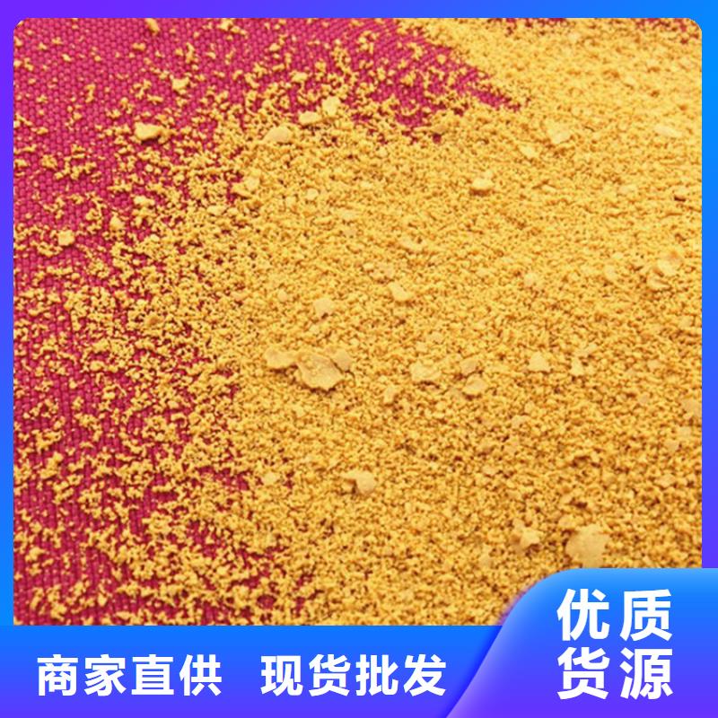 莅临：丹东60离子度阳离子聚丙烯酰胺厂家价格
