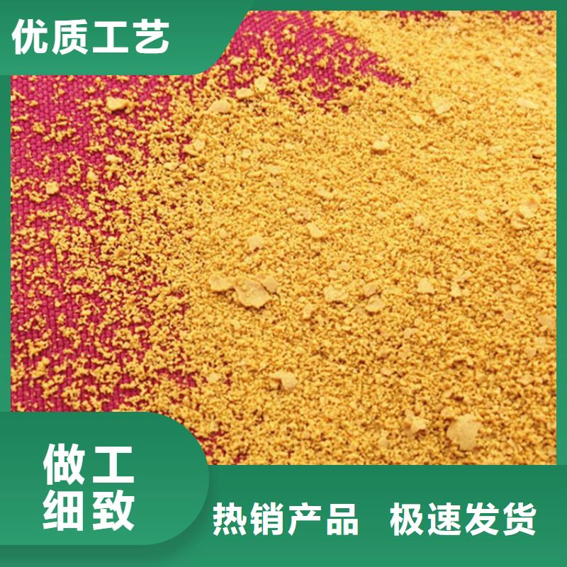 今日报价：鞍山聚丙烯酰胺PAM厂家价格