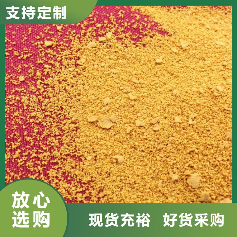 pac_次氯酸钠消毒剂为品质而生产