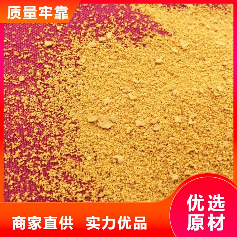 朝阳重金属捕捉剂(集团)有限公司——欢迎您
