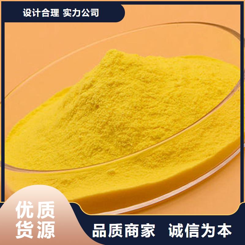 pac_次氯酸钠消毒剂为品质而生产