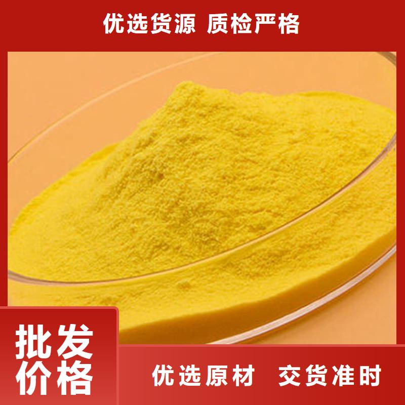 【pac】聚合氯化铝PAC高品质现货销售当地经销商