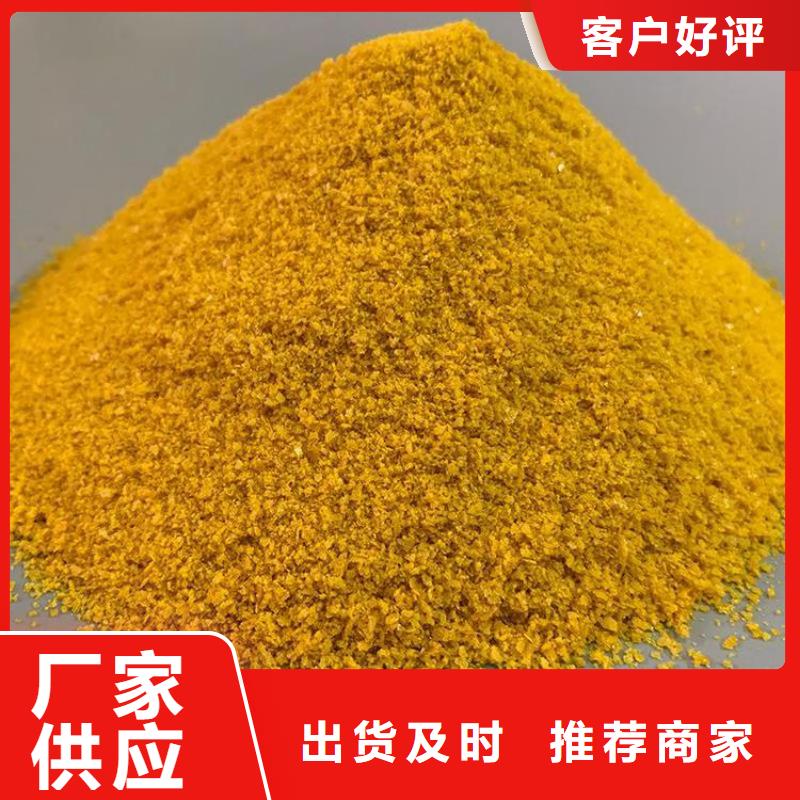 天津泥水分离剂聚丙烯酰胺——天津2025价格