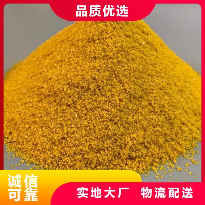 莅临：鸡西黑龙江1200万分子量聚丙烯酰胺厂家价格