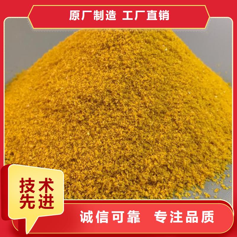 pac液体聚合硫酸铁生产厂家保质保量
