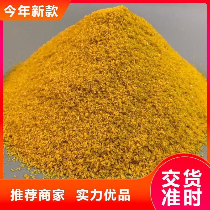 朝阳重金属捕捉剂(集团)有限公司——欢迎您