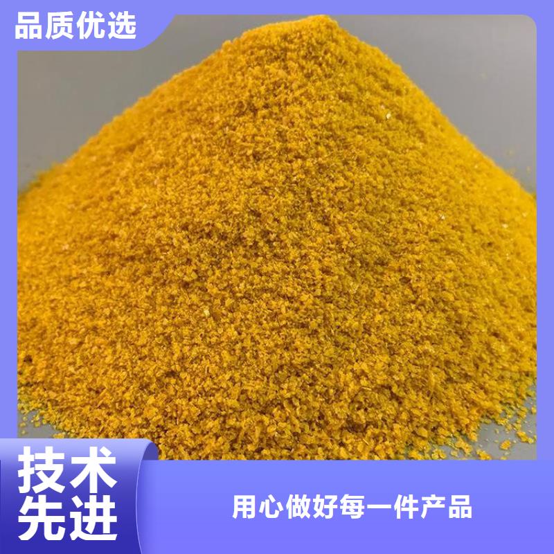 【pac】聚合氯化铝PAC高品质现货销售当地经销商