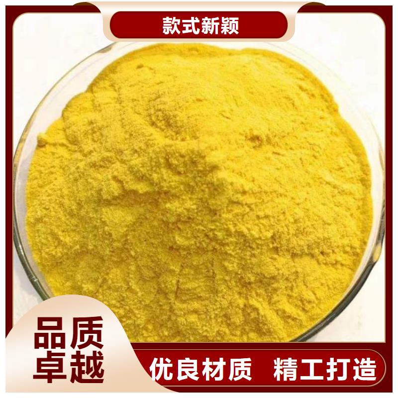 延安高-效除磷剂——延安厂家