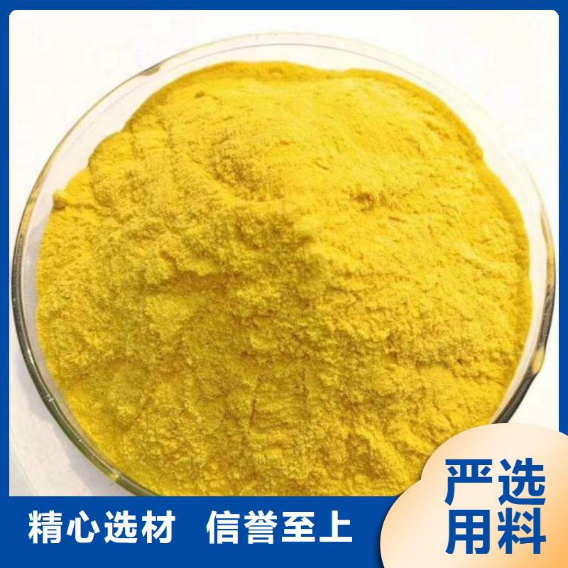 熱搜產(chǎn)品：哈爾濱黑龍江消泡劑廠家價(jià)格